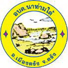 ประชุมประชาคม หมู่ที่ 3