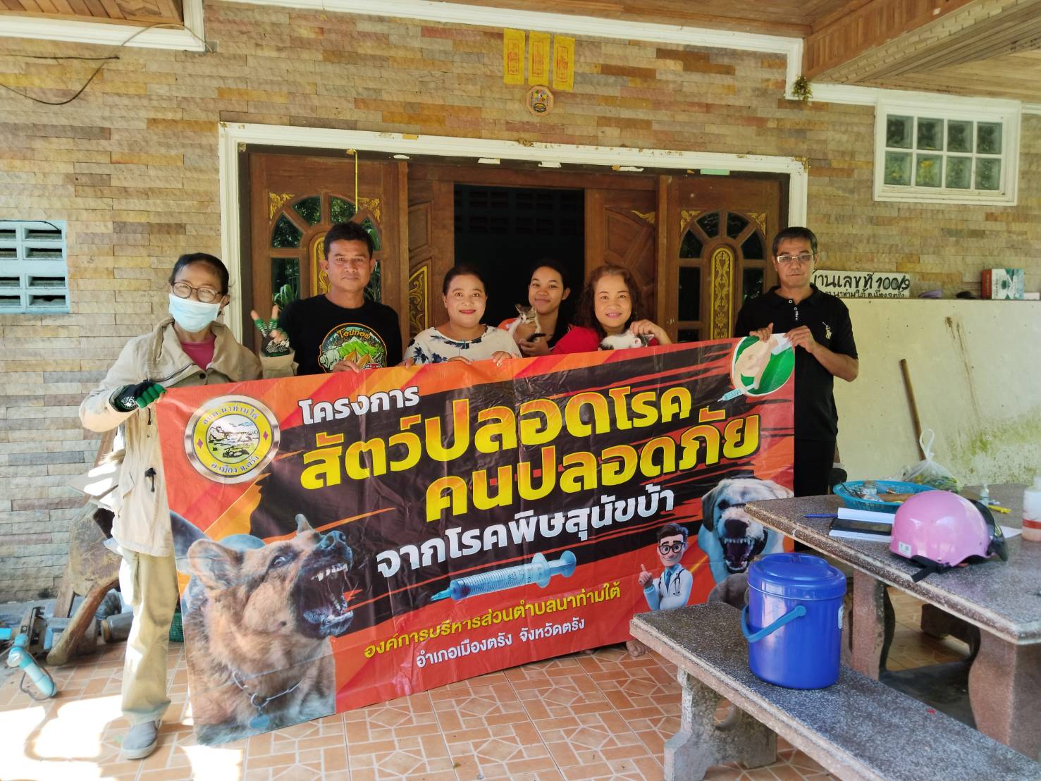 ลงพื้นที่ฉีดวัคซีนป้องกันโรคพิษสุนัขบ้า  ประจำปี  2569