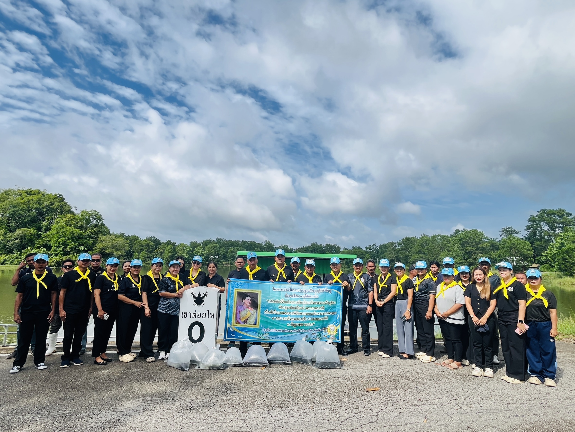 โครงการส่งเสริมการปรับปรุงแก้ไข อนุรักษ์ ฟื้นฟู สิ่งแวดล้อม ภายใต้กิจกรรม “ปล่อยพันธุ์สัตว์น้ำเฉลิมพระเกียรติสมเด็จพระนางเจ้าสุทิดา พัชรสุธาพิมลลักษณ พระบรมราชินี  เนื่องในโอกาสพระราชพิธีมหามงคลเฉลิมพระชนม พรรษา ๔ รอบ สมเด็จพระนางเจ้า ฯ พระบรมราชินี ๓ มิถุนายน ๒๕๖๙”